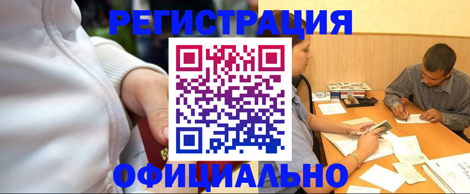 форма 3 в Оренбургской области